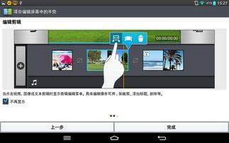 娱乐吃瓜爆料剪辑视频,吃瓜爆料剪辑视频大汇总