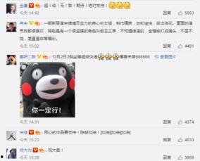 不舍昼夜吃瓜娱乐微博,微博瓜田乐无边