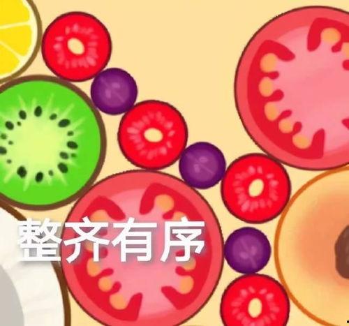 娱乐赤吃瓜